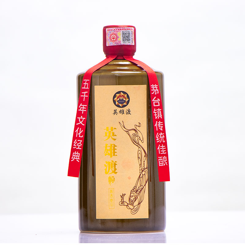 英雄渡—酱香一号酒