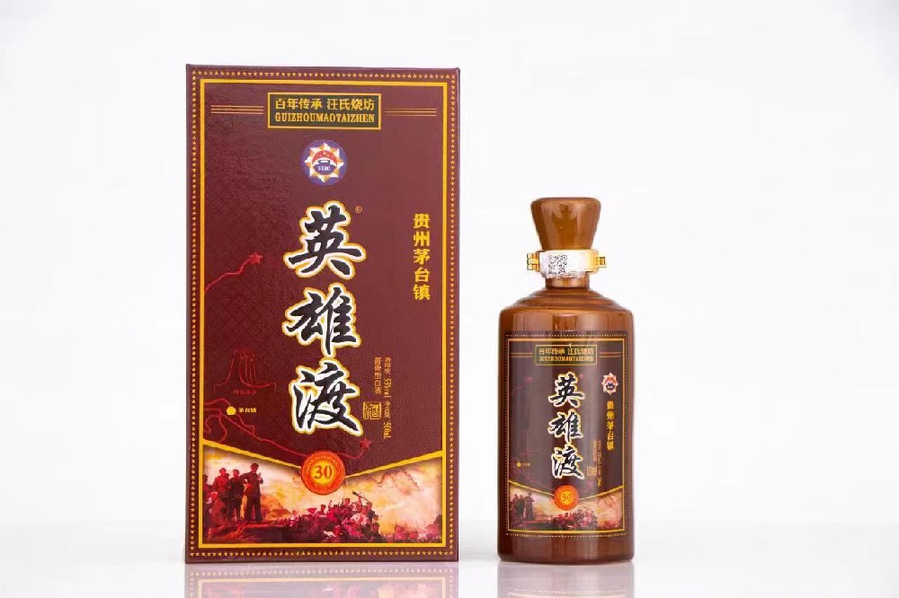英雄渡30
