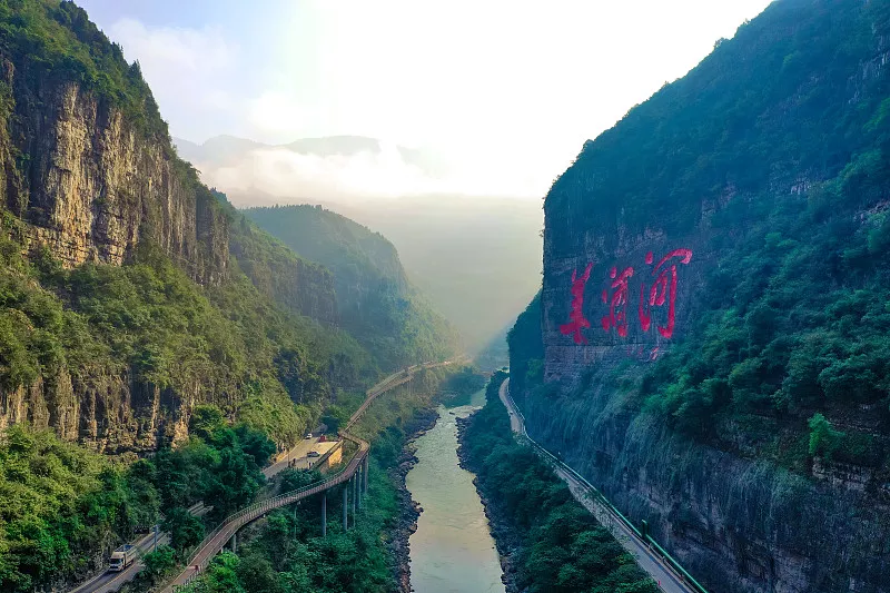 1661565035556370.png 美酒河.png