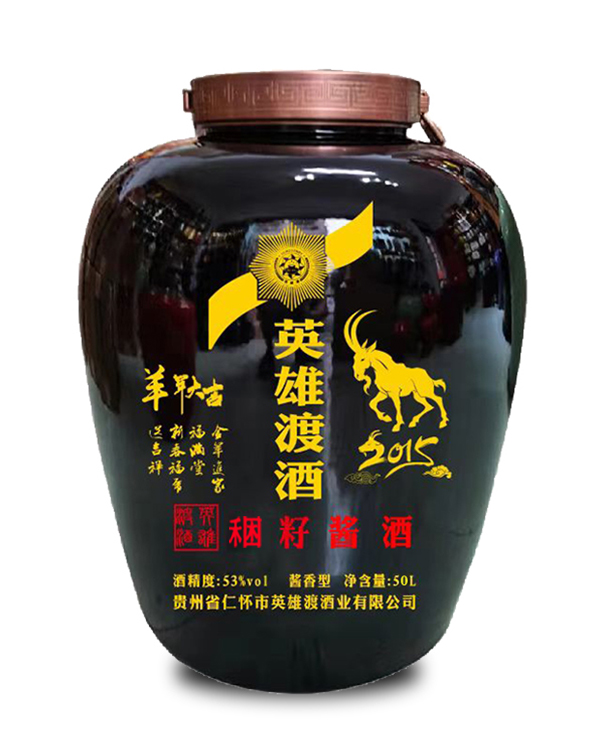 羊年生肖(50L)