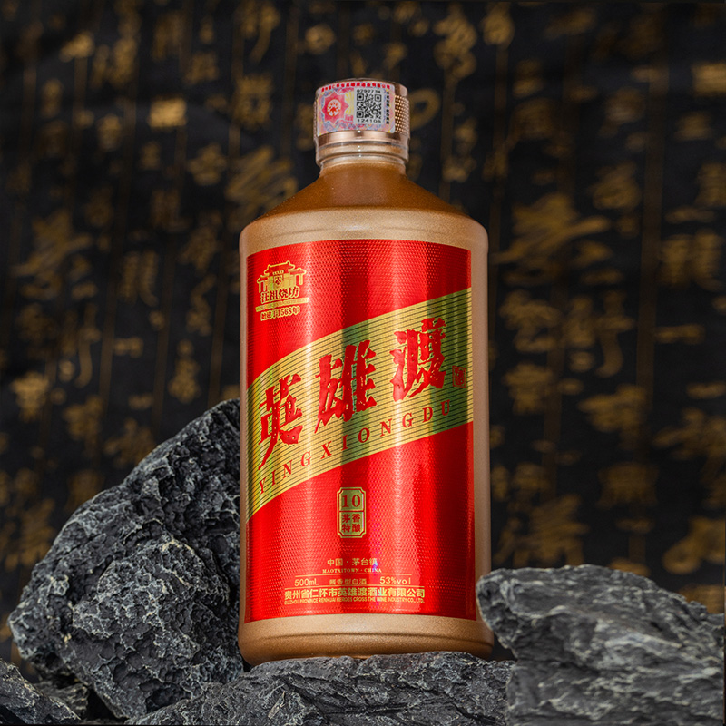茅香特酿
