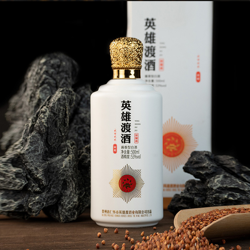 英雄渡-征程